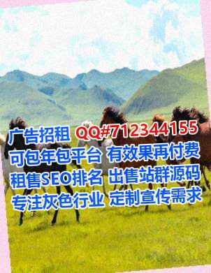 番禺卵源护理有限公司